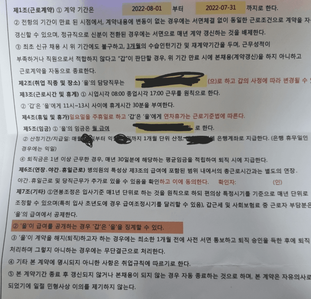 1번 째 사진