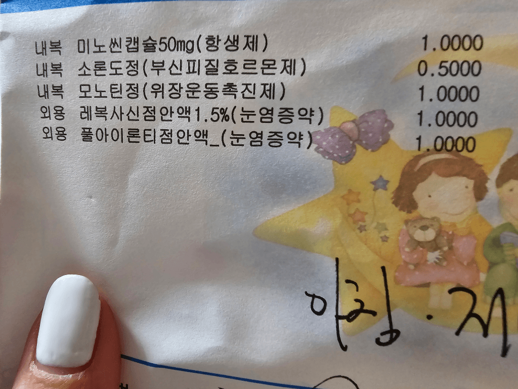 2번 째 사진