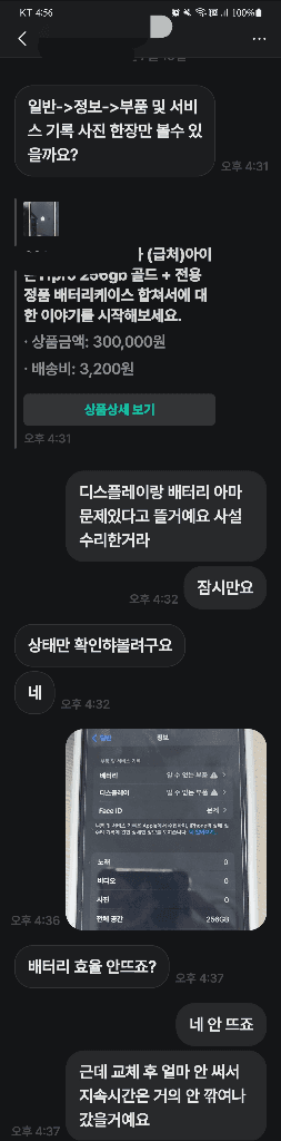 16번 째 사진