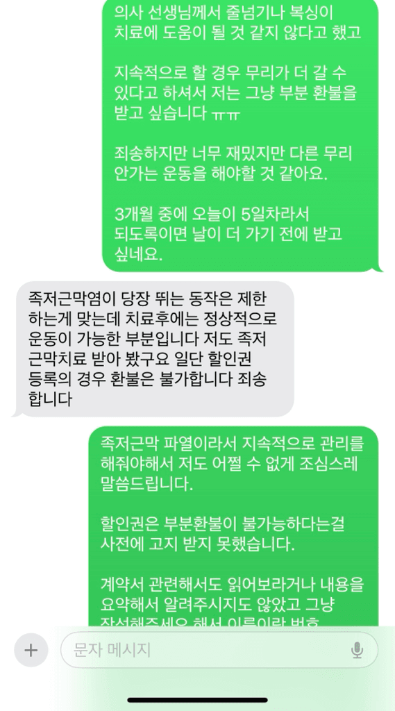2번 째 사진