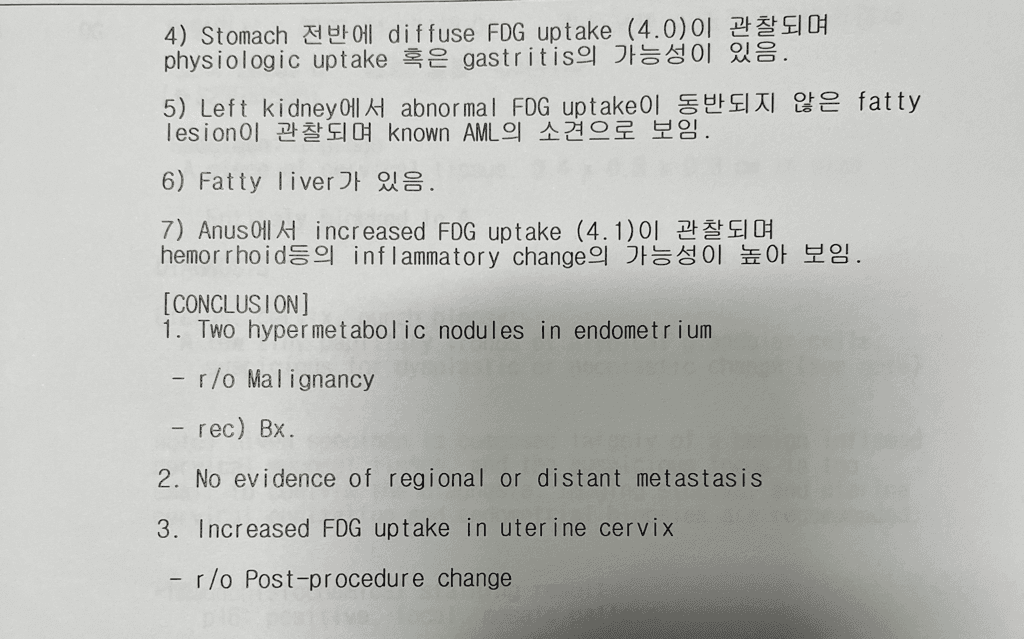 2번 째 사진