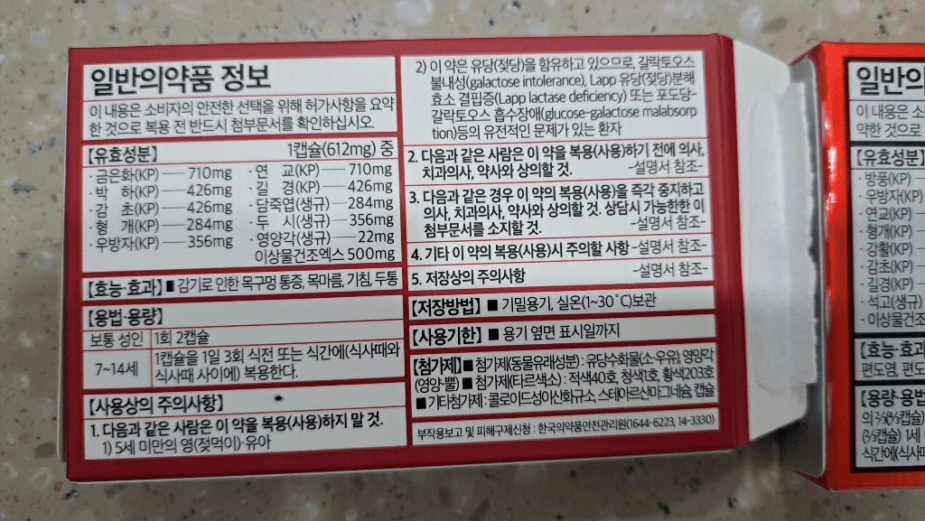 3번 째 사진
