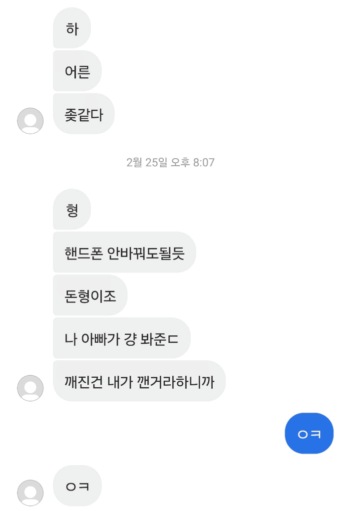 2번 째 사진
