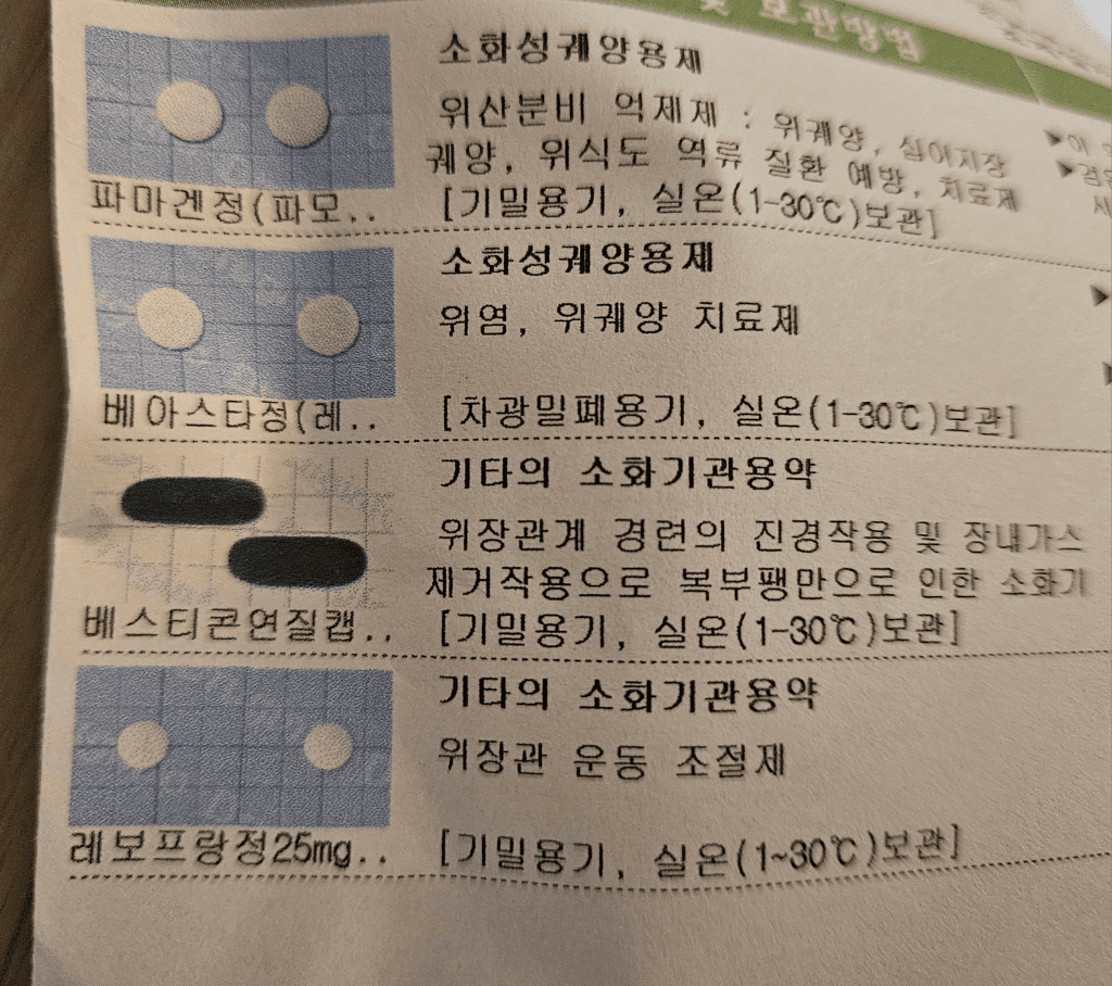 2번 째 사진