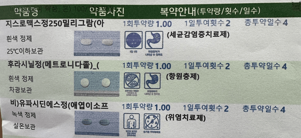 1번 째 사진