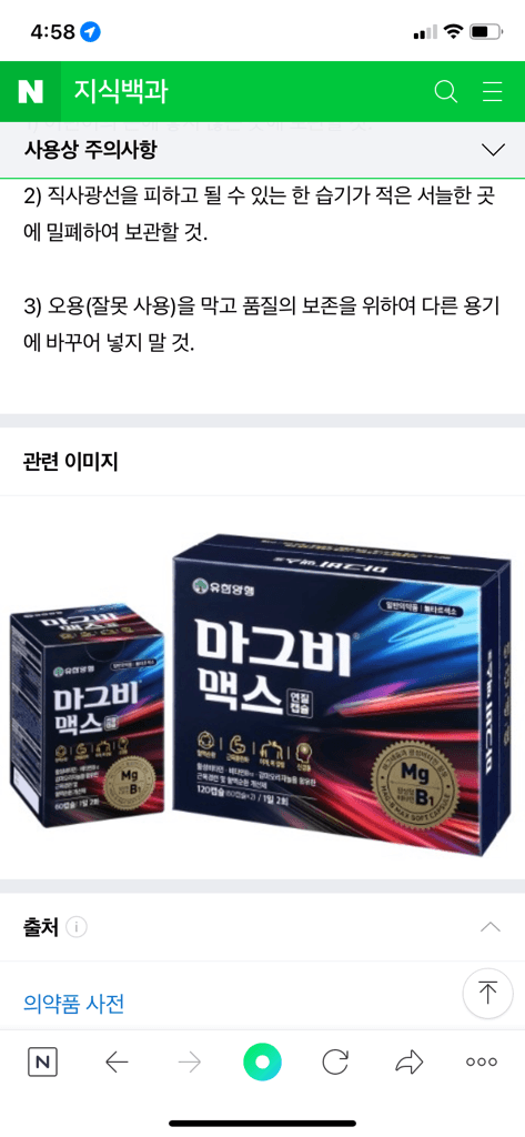 3번 째 사진
