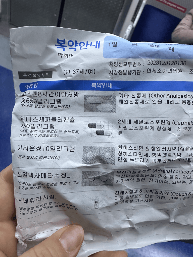 3번 째 사진