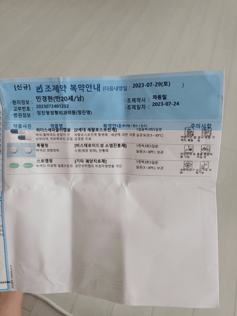 1번 째 사진