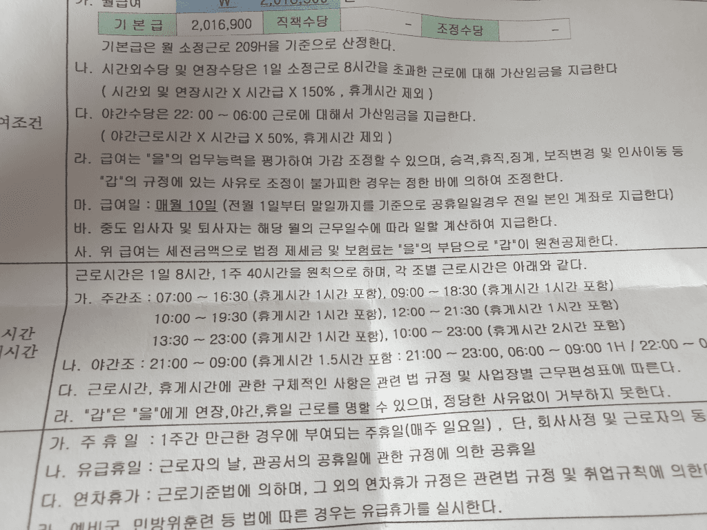 1번 째 사진