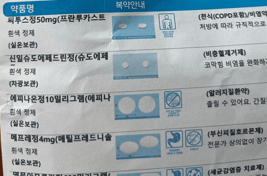 1번 째 사진