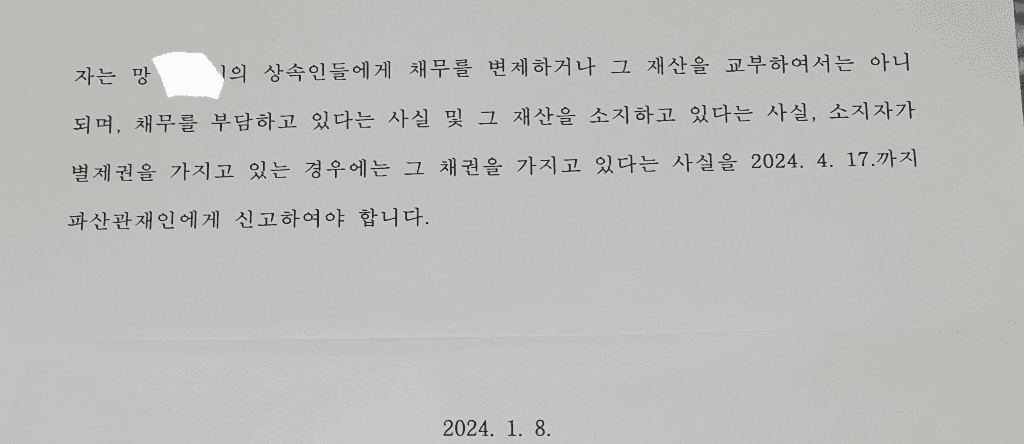 2번 째 사진