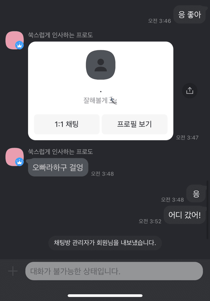 8번 째 사진