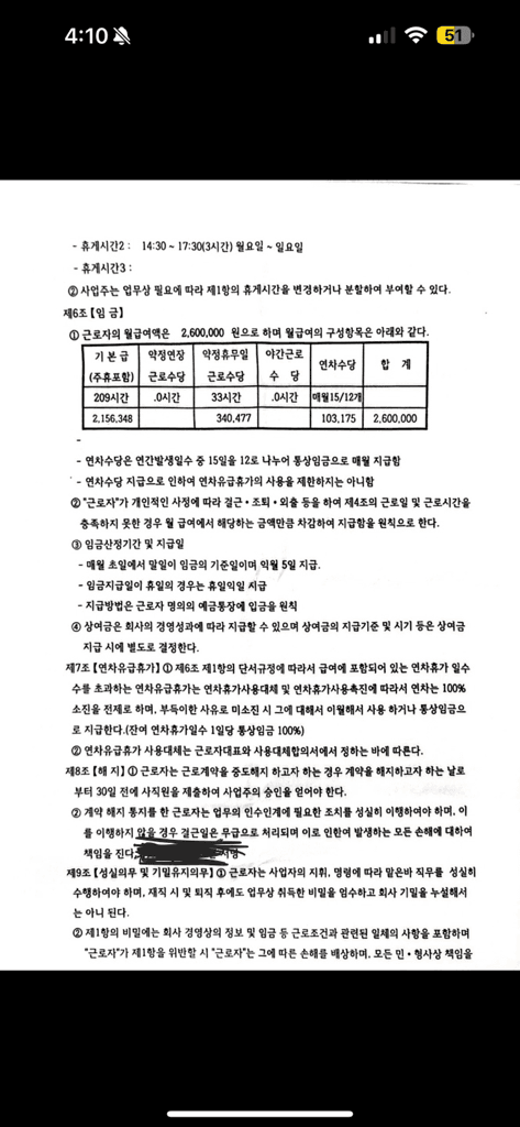 2번 째 사진