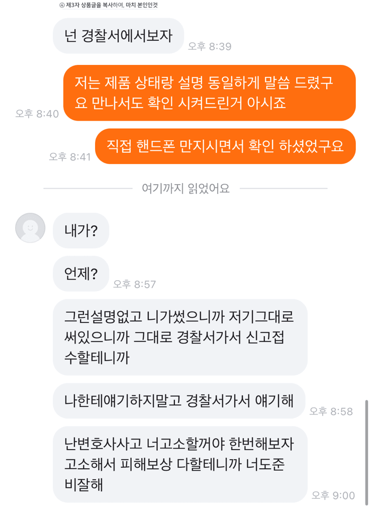 5번 째 사진