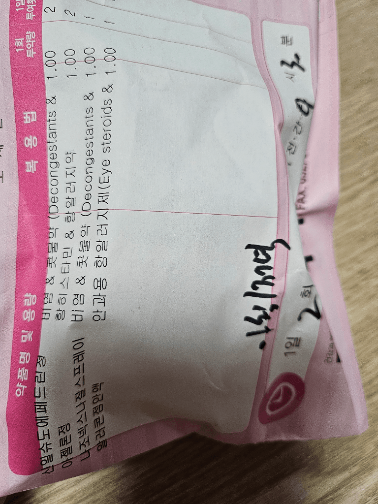 1번 째 사진