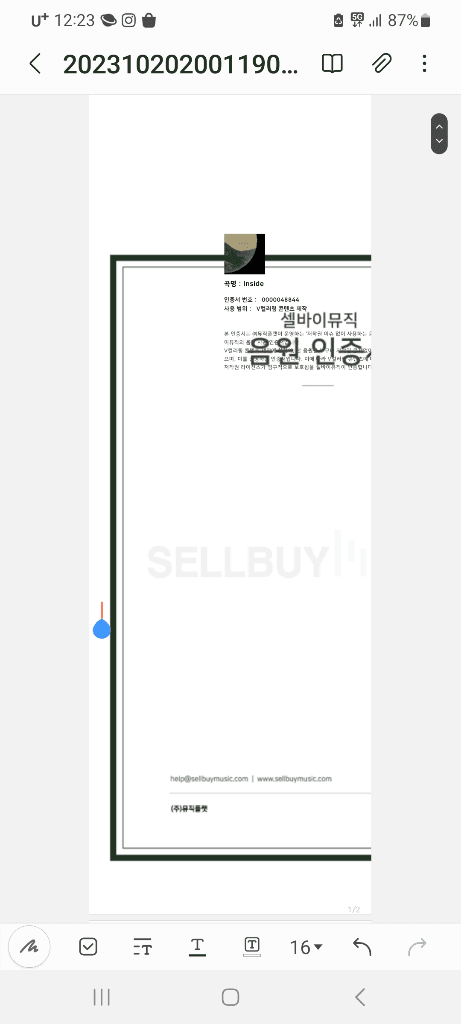 1번 째 사진