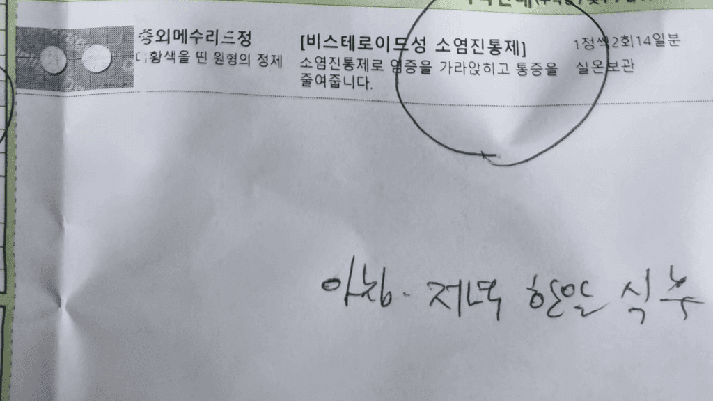 1번 째 사진