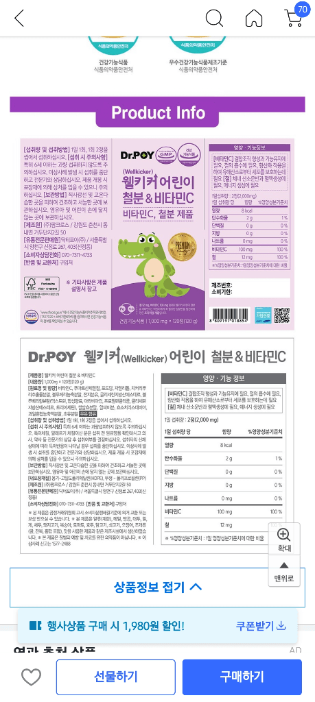 2번 째 사진