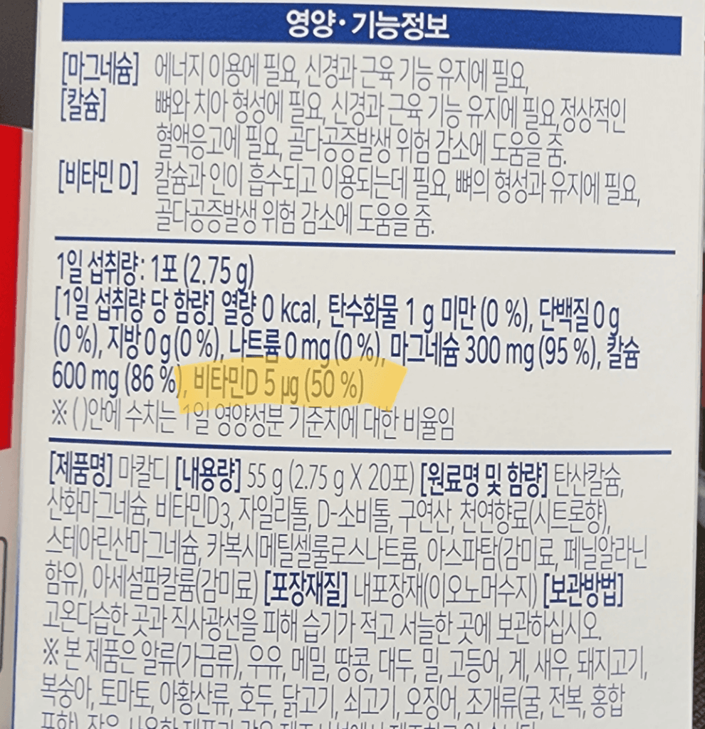 2번 째 사진
