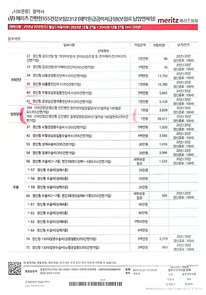 2번 째 사진