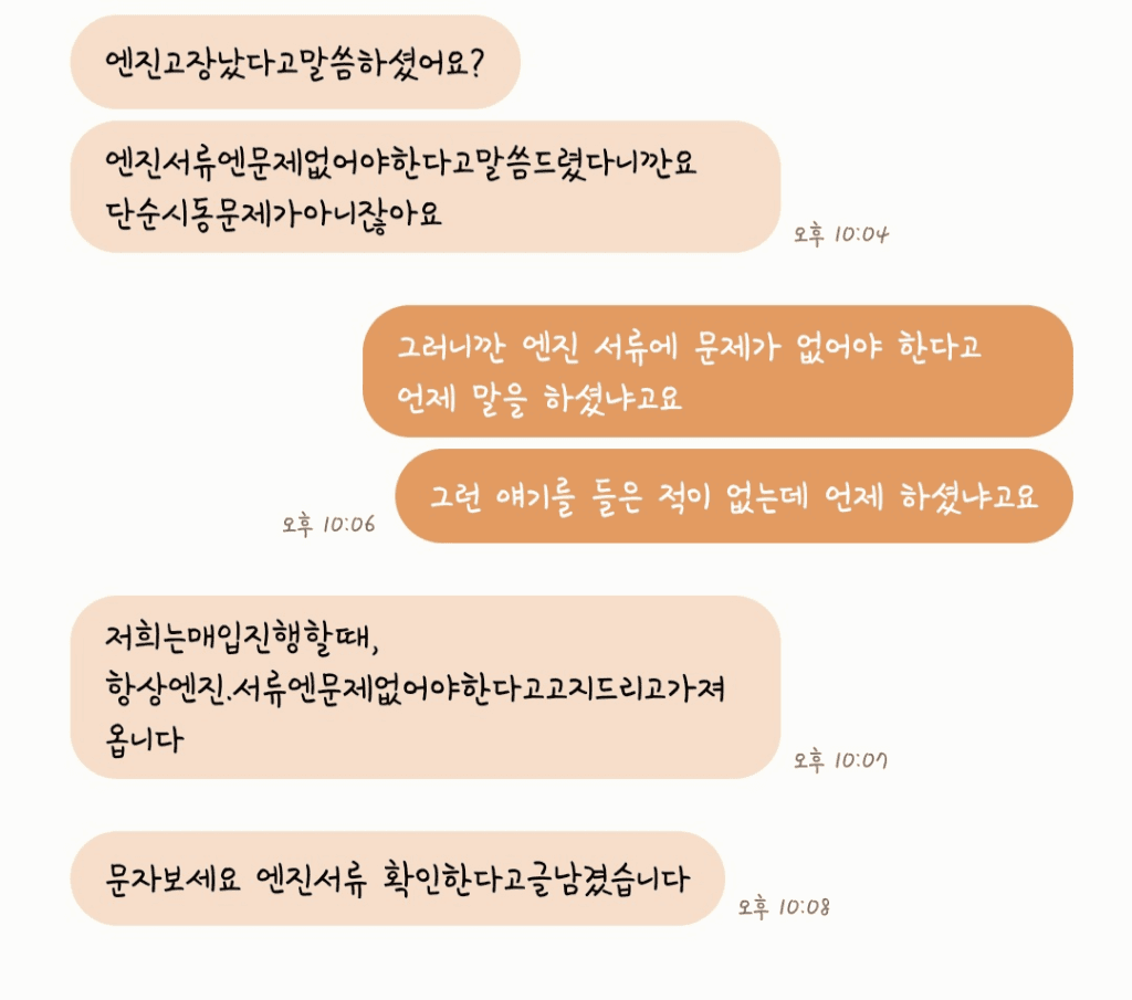 8번 째 사진