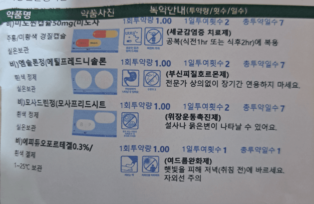 2번 째 사진