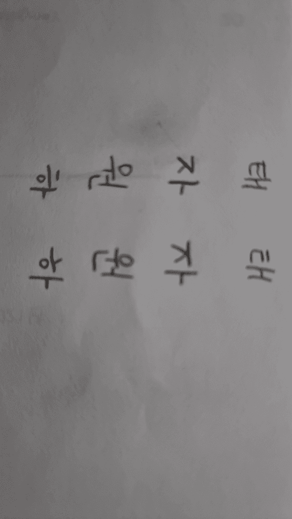 1번 째 사진