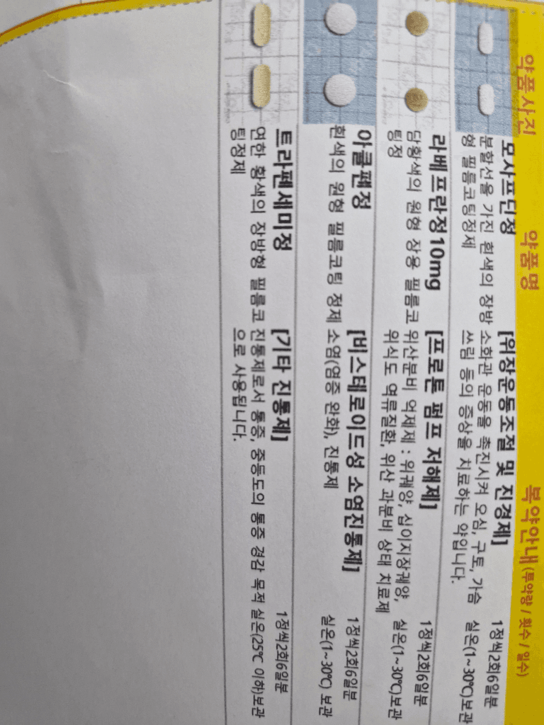 1번 째 사진