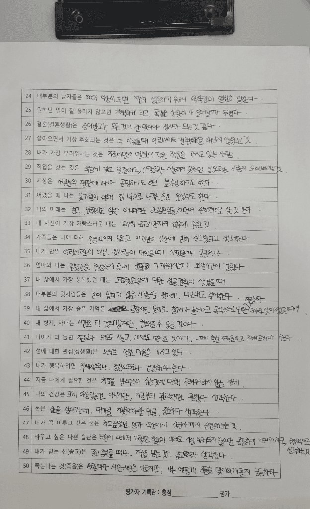 2번 째 사진