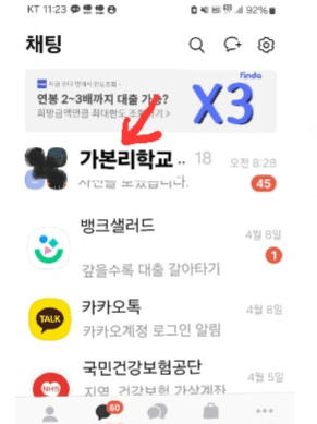 1번 째 사진