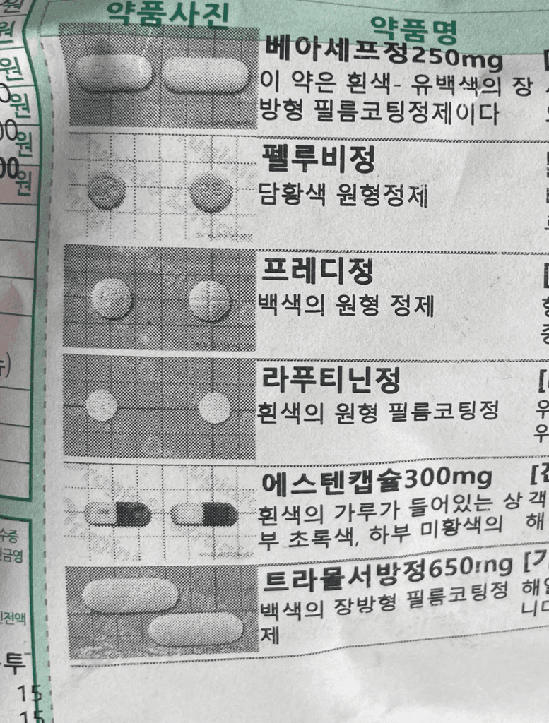 1번 째 사진