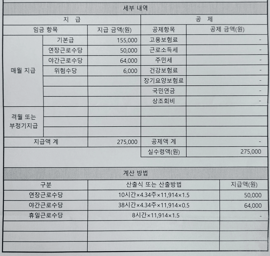 1번 째 사진