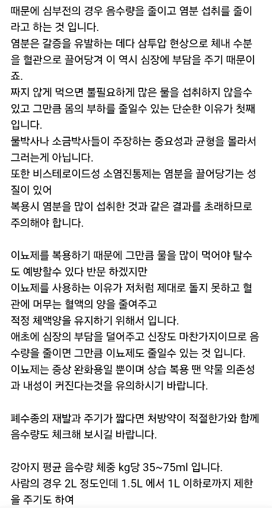 2번 째 사진