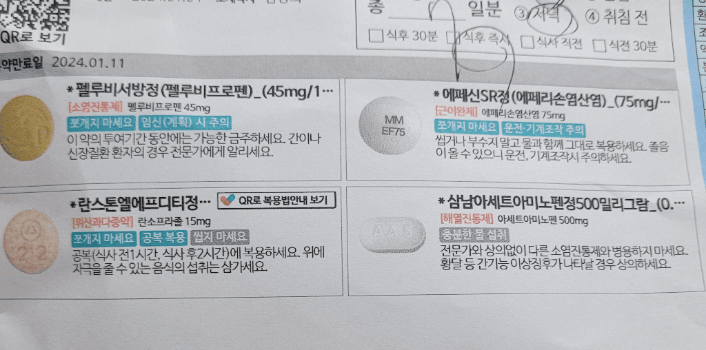 1번 째 사진