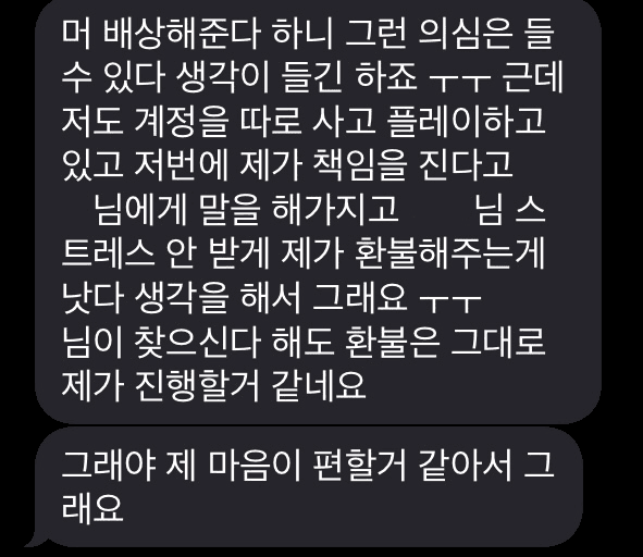 2번 째 사진