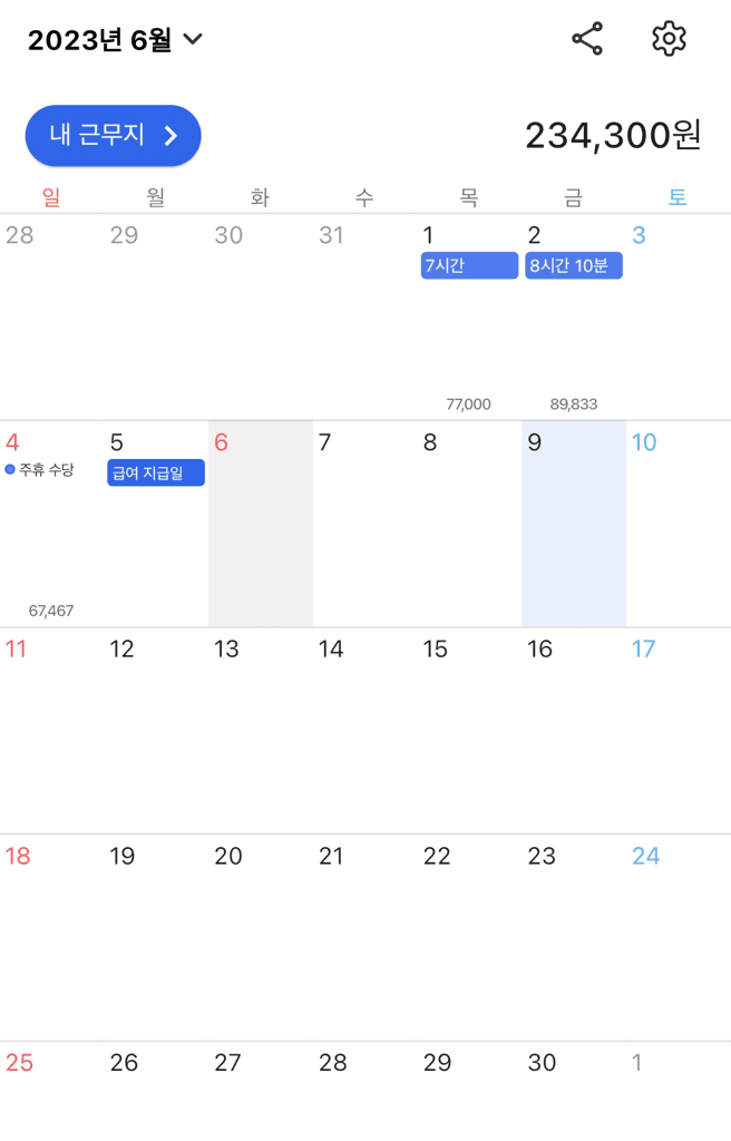 3번 째 사진