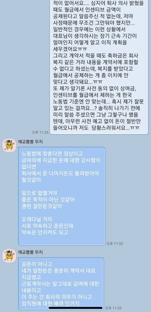 5번 째 사진