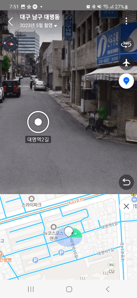 2번 째 사진
