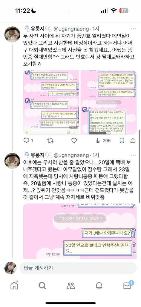 5번 째 사진