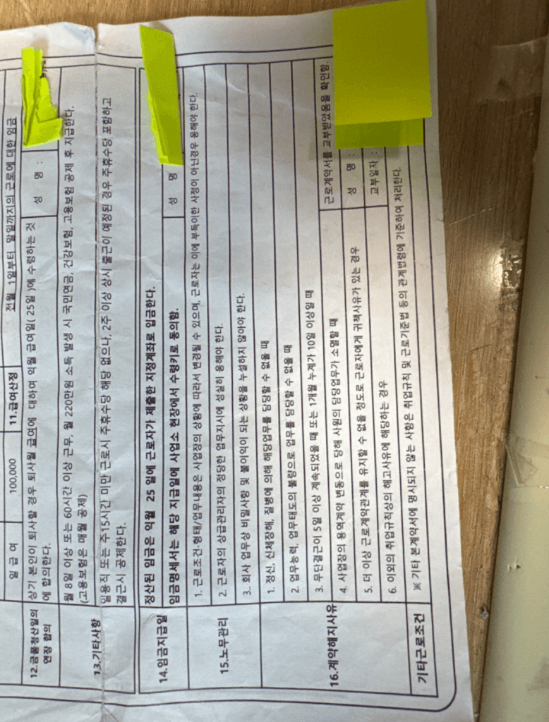 1번 째 사진