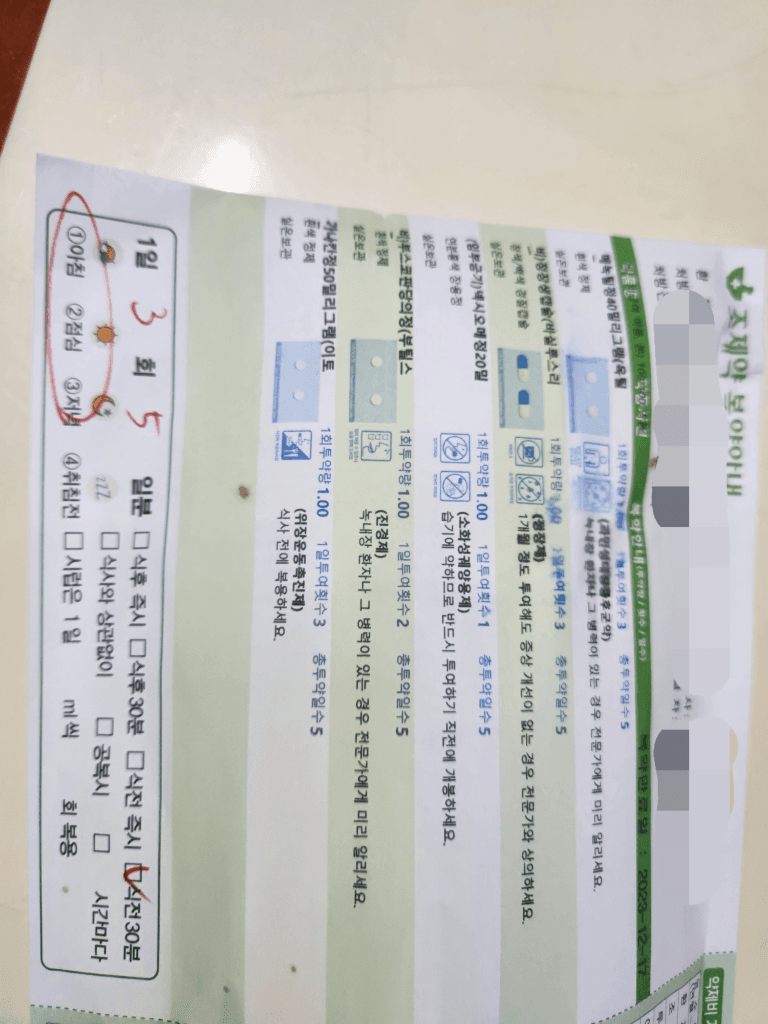 2번 째 사진
