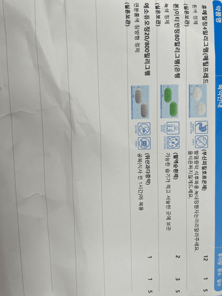 2번 째 사진