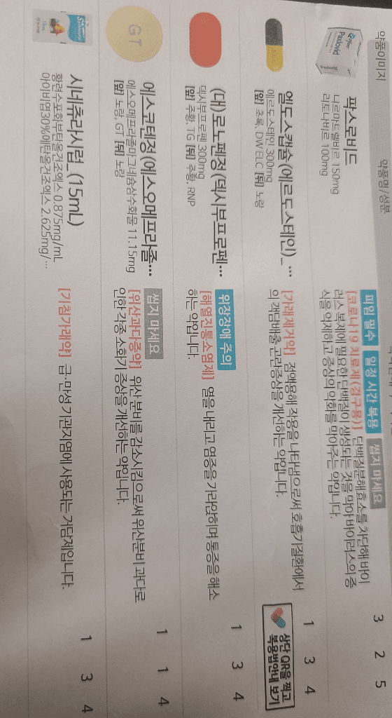 1번 째 사진