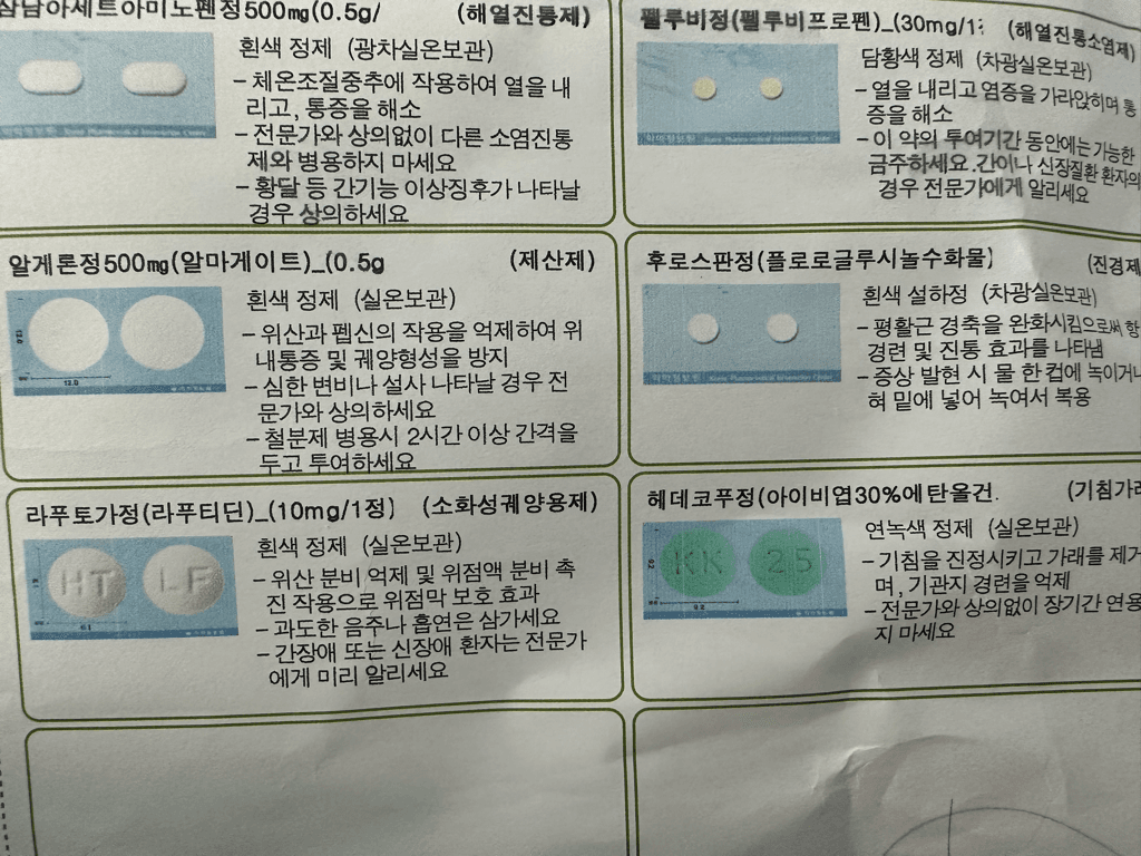 2번 째 사진