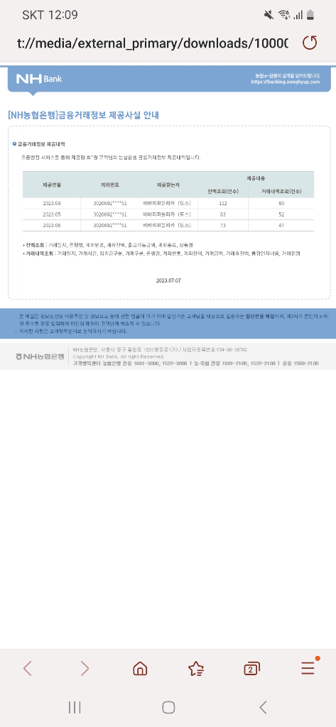 2번 째 사진