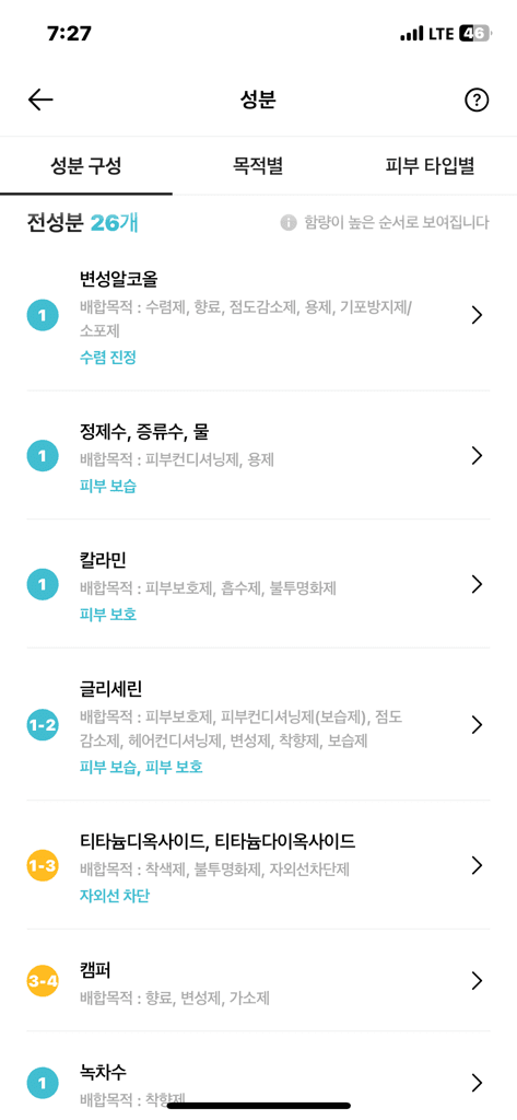 2번 째 사진
