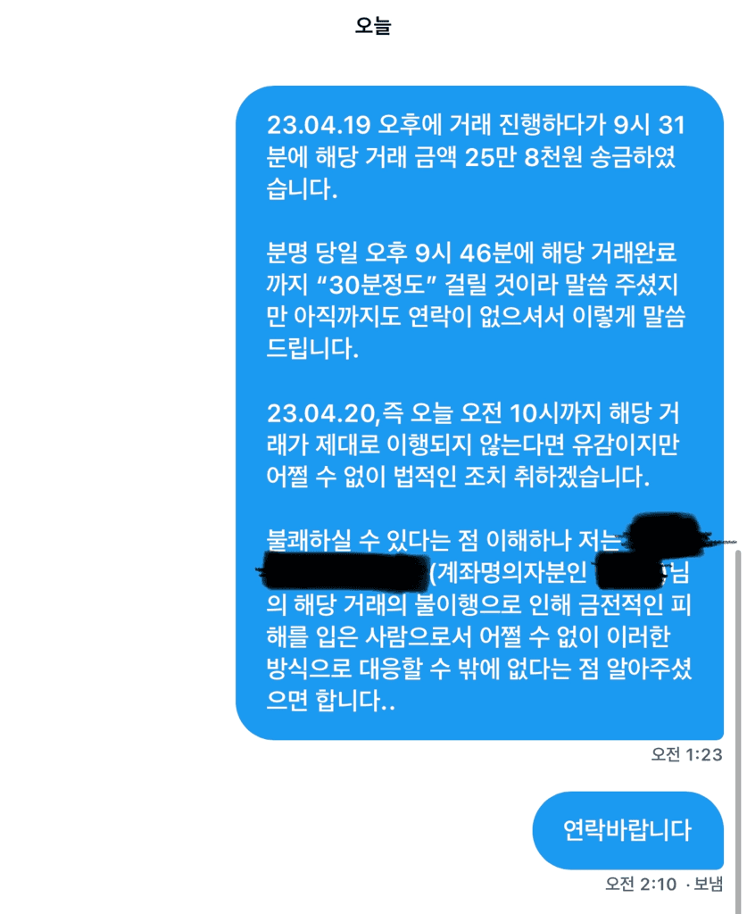 2번 째 사진