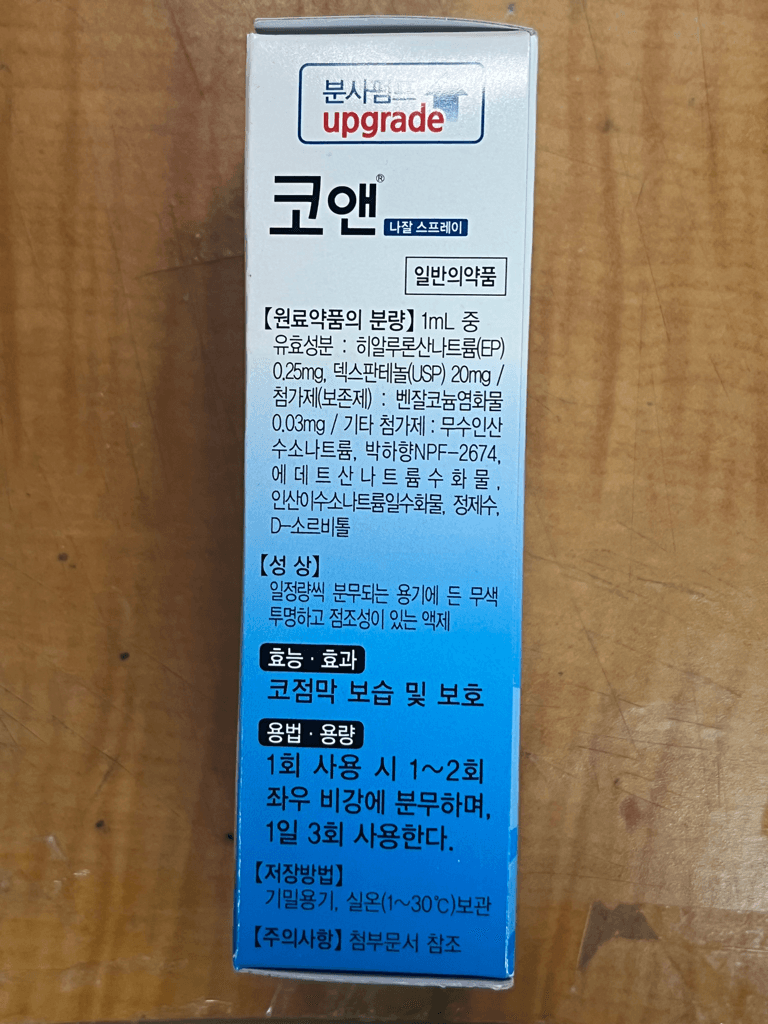 2번 째 사진