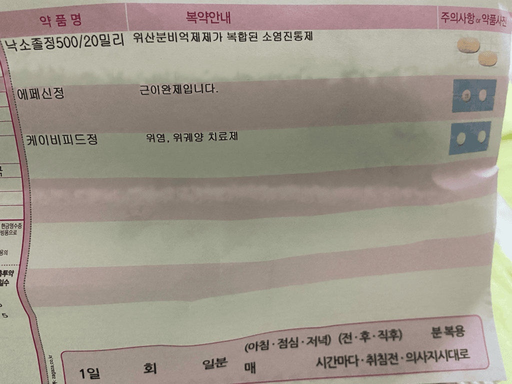 1번 째 사진