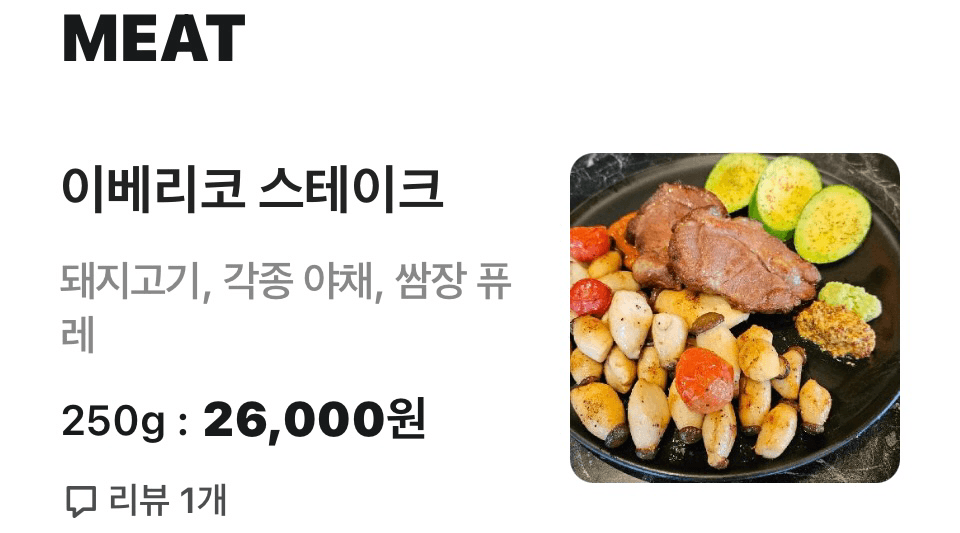 5번 째 사진